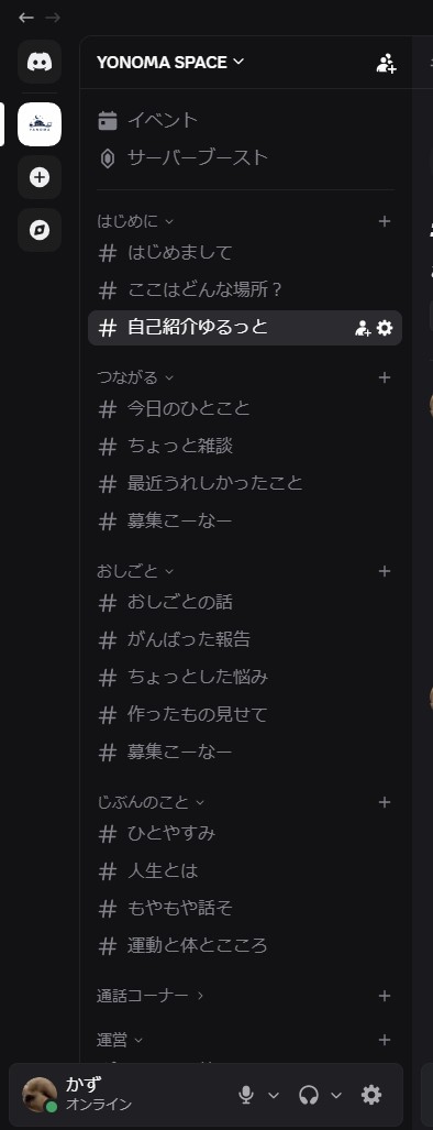 YORYOR Community - オンラインコミュニティ