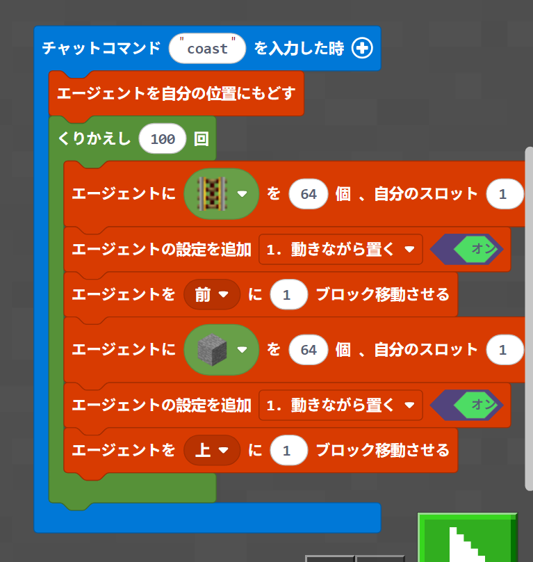 YORYOR School - プログラミング教室